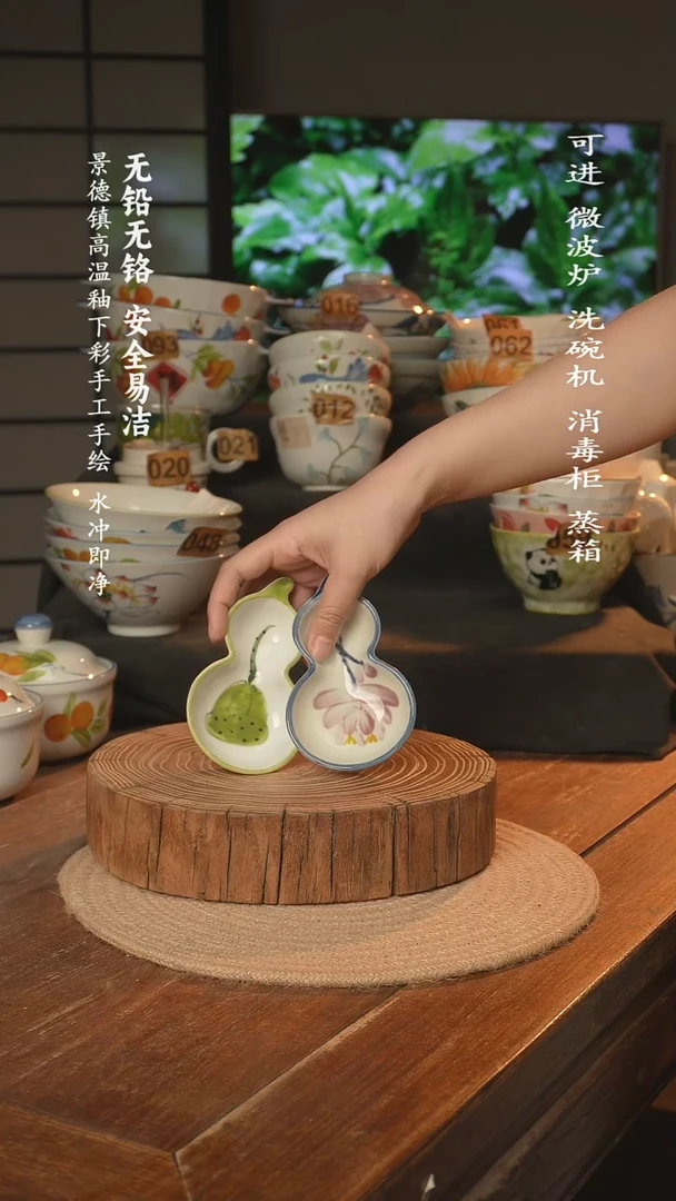 瓷景德镇高温瓷釉下彩手绘陶瓷