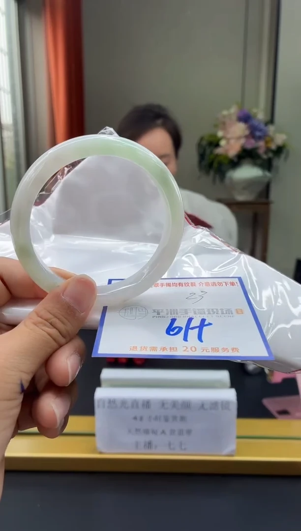 未镶嵌手镯翡翠111111111111111