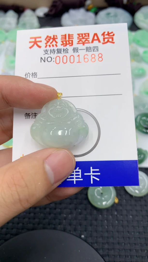 【闪购商品】翡翠颈饰18K金镶嵌1111111111