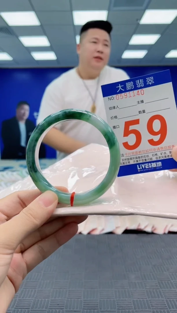 翡翠手镯未镶嵌AAAAAAAA