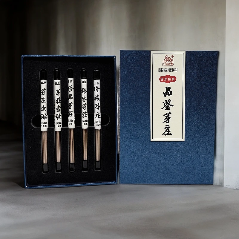 品鉴芽庄 礼盒装   天然香薰