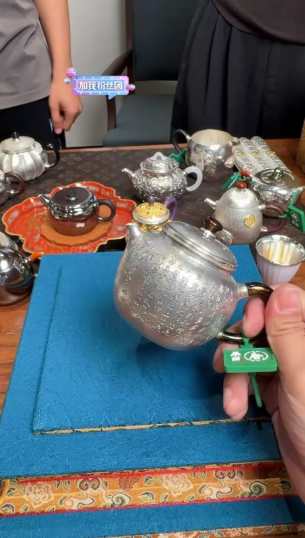 -呆坐 整敲雪花纹贴金錾刻心经圆心壶