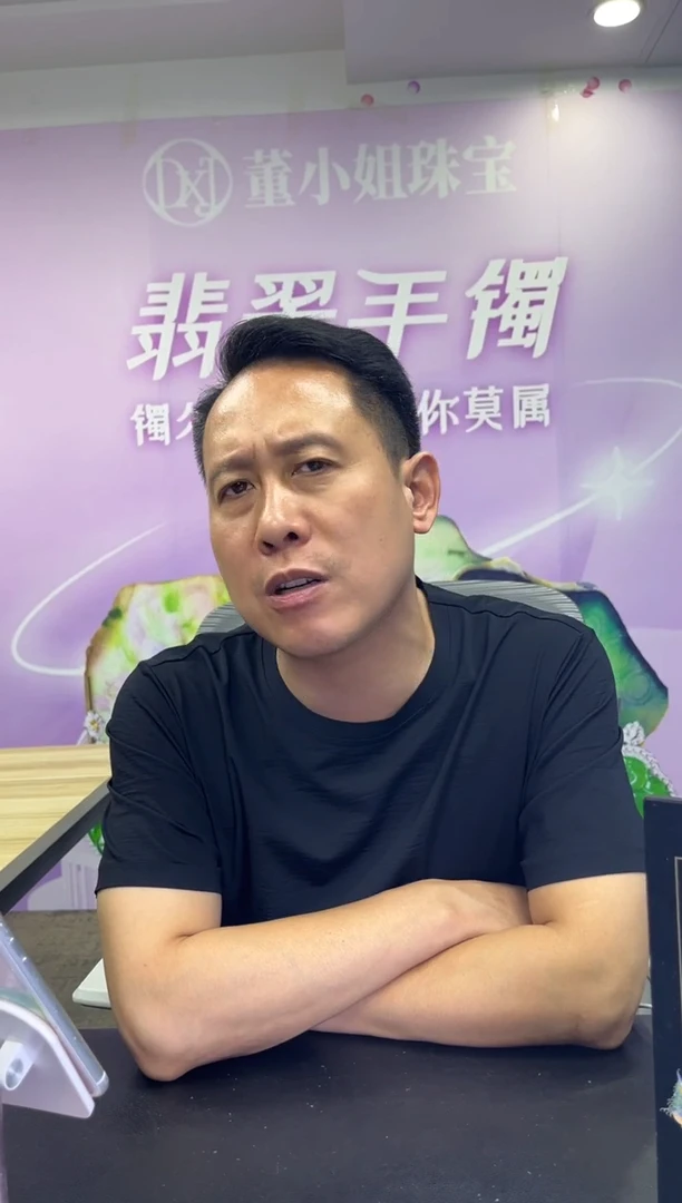未镶嵌手镯定制翡翠.****匆1定制手镯不退不换