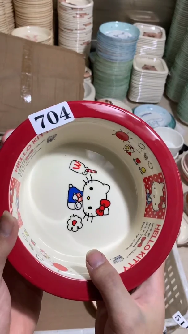 瓷陶瓷704 【大瑕4件飞 介意勿拍】