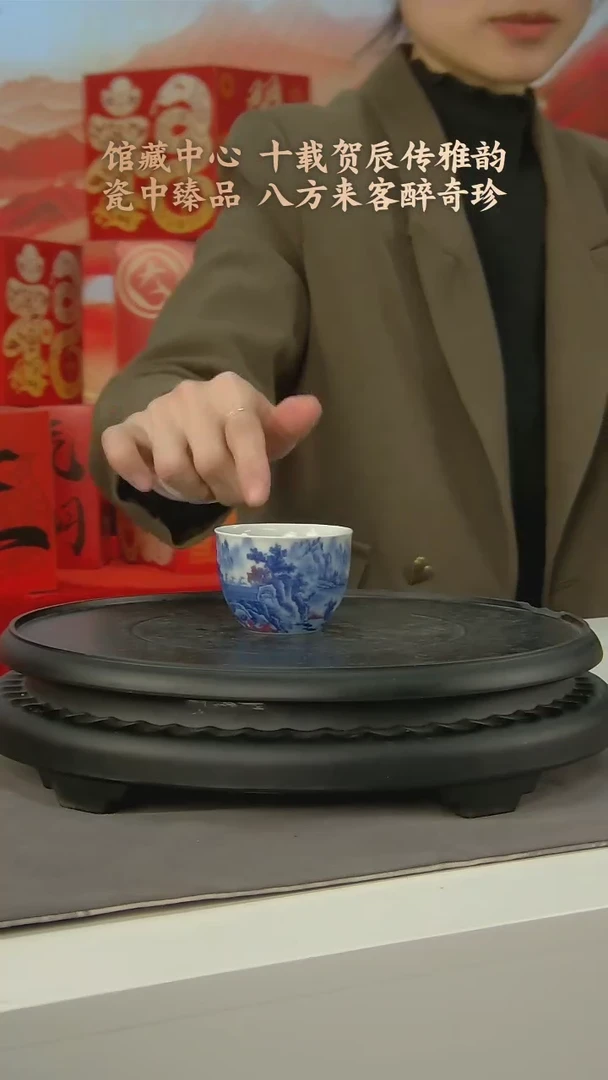 【闪购商品】E755中国景德镇陶瓷精选.