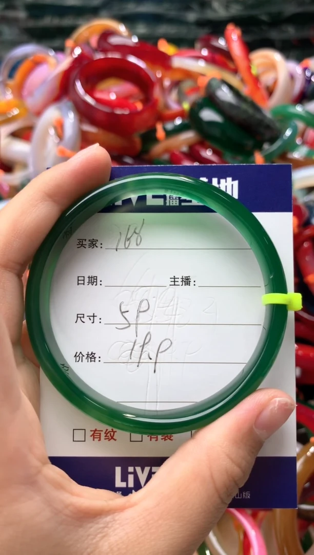 【闪购商品】玛瑙/玉髓手镯未镶嵌168
