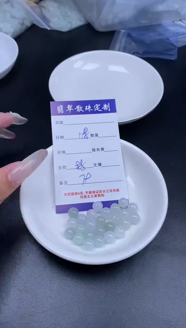 颈饰未镶嵌翡翠贞城散珠批发DIY编制