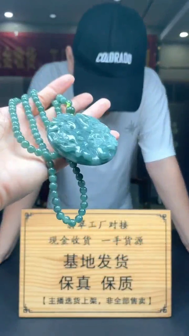 未镶嵌定制翡翠********372