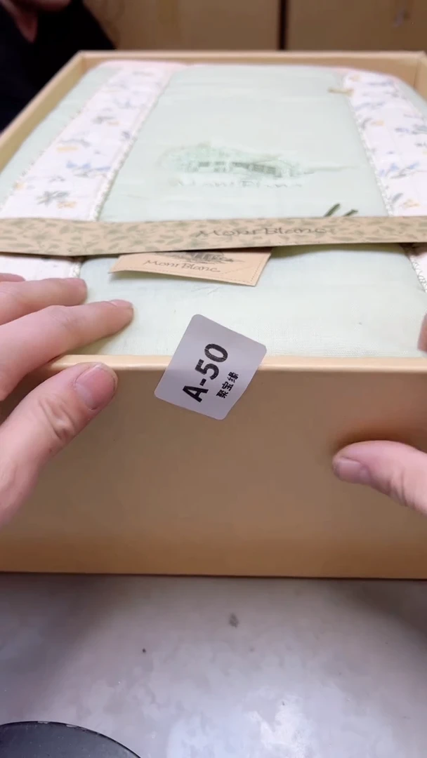 【闪购商品】瓷片50聚宝缘海淘精选