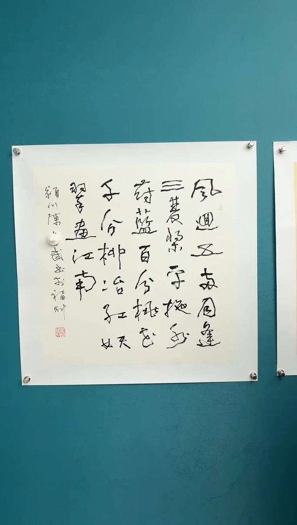 中国传统文化艺术年画陈