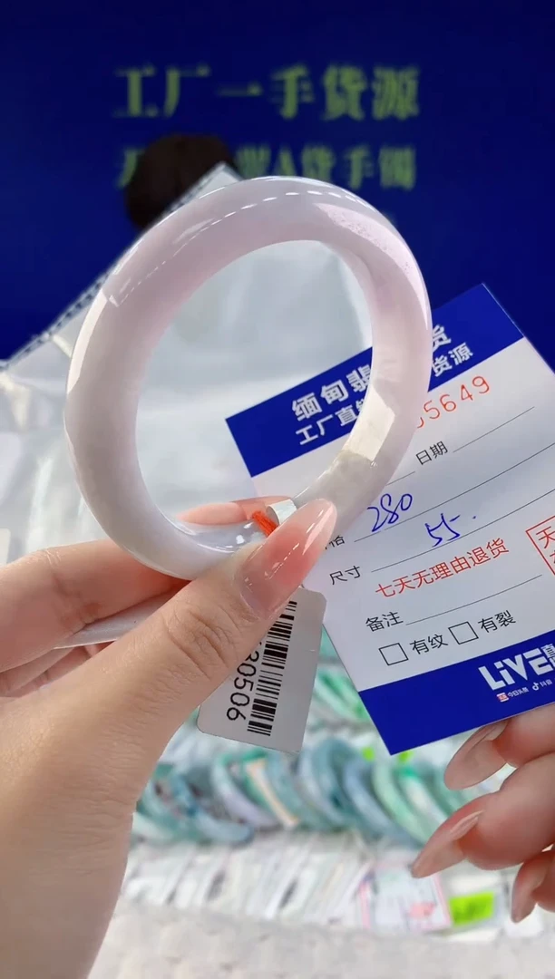 【闪购商品】翡翠手镯未镶嵌49天然A货翡翠