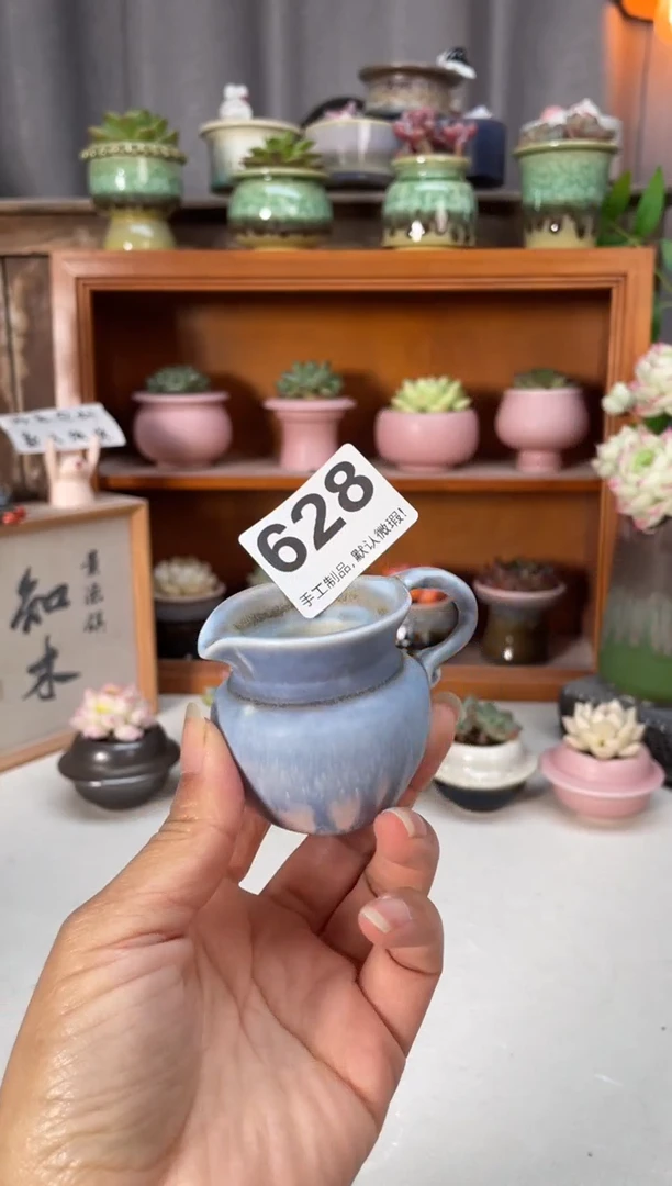 瓷片628小芳直播编号