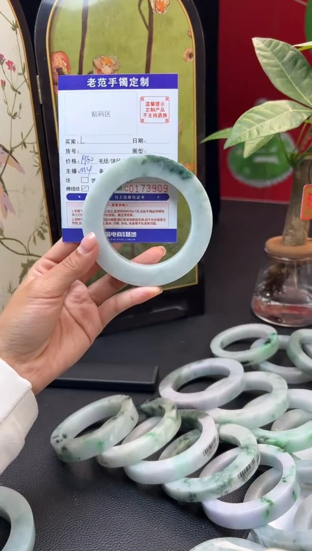 未镶嵌手镯定制翡翠?****?手镯58-71