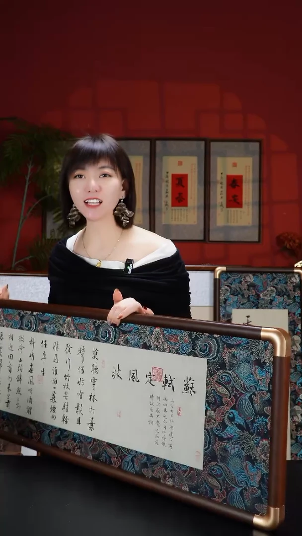 实木横款125*40-实木仿铜角-定风波-蝴蝶凌布