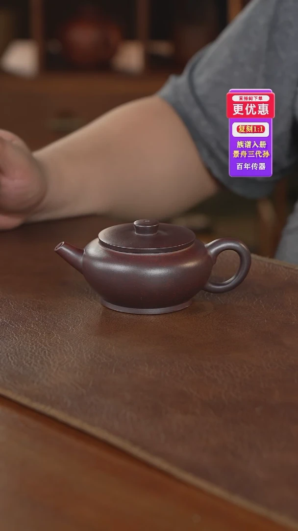 茶壶紫砂紫砂壶紫砂壶