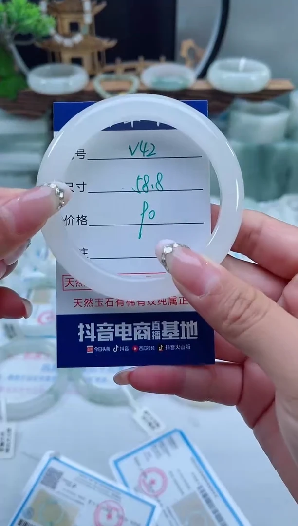 未镶嵌手镯石英质玉（天山翠）43