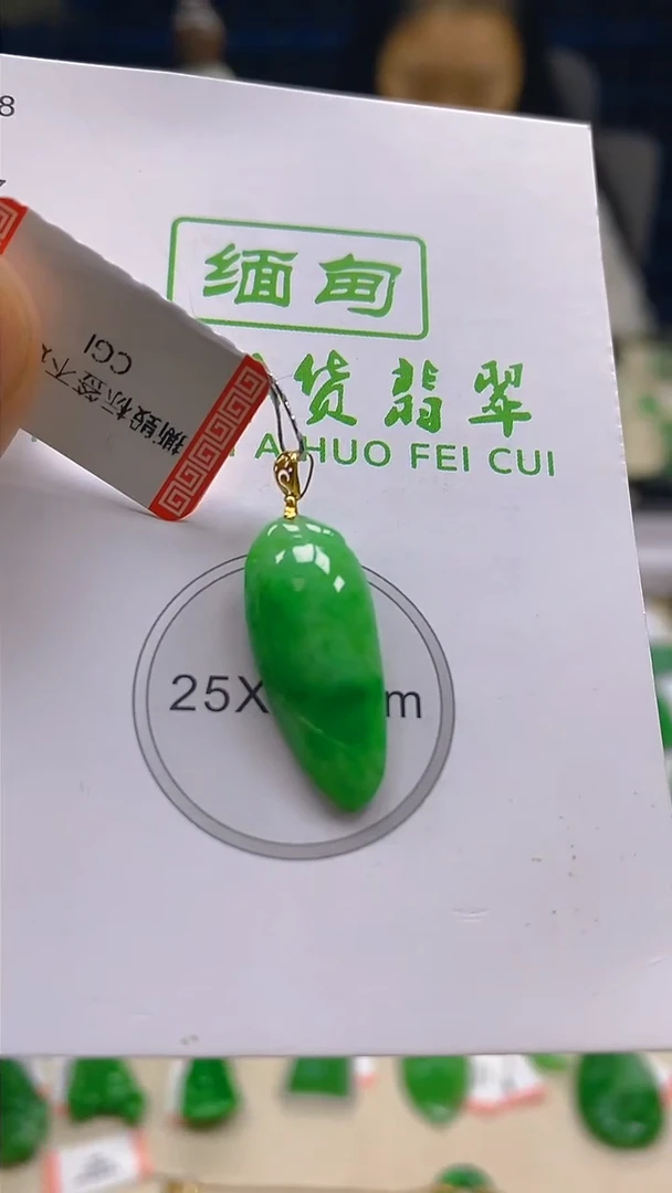 颈饰18K金镶嵌翡翠新号开播 全场乱卖
