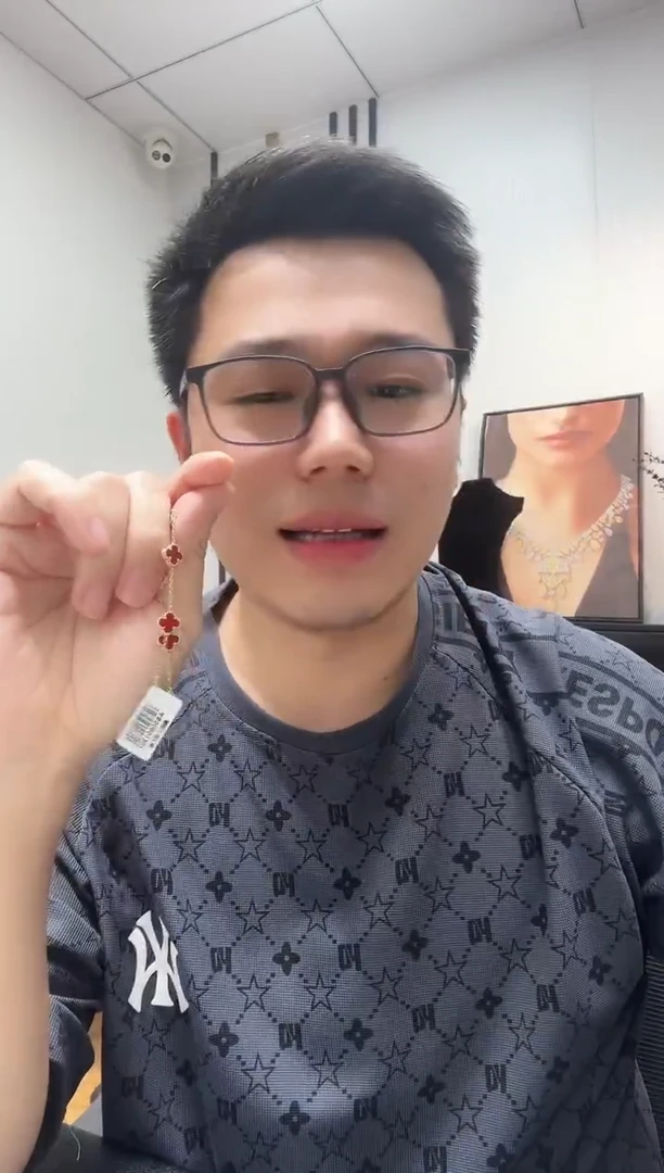 18K金镶嵌手链玛瑙/玉髓@****r红色k黄，小号五花手链