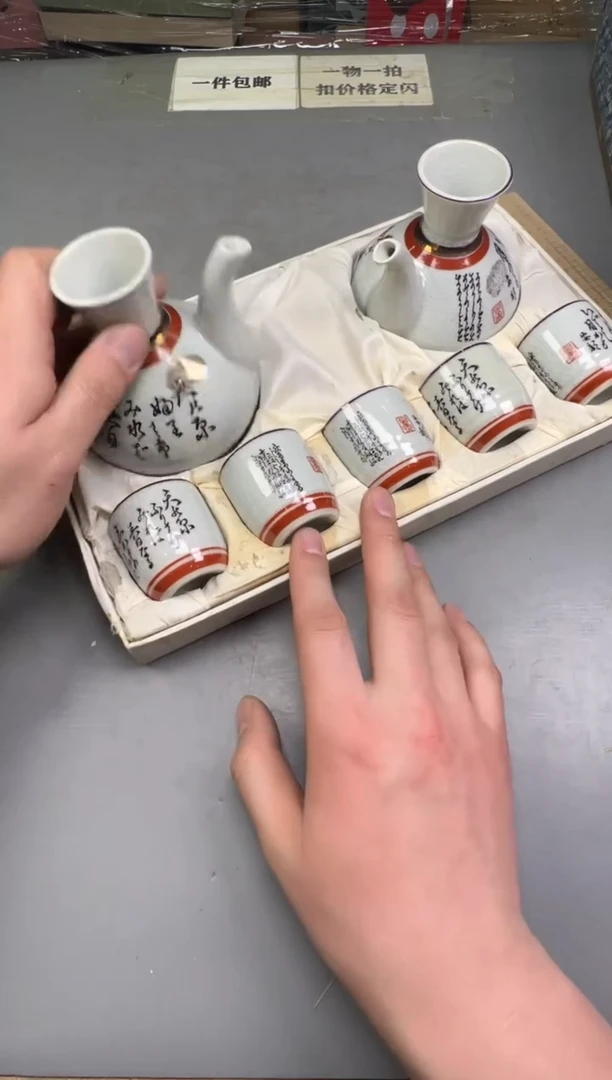 瓷片灵*374碰瓷社中古瓷器 拒绝假货 感谢您的支持~