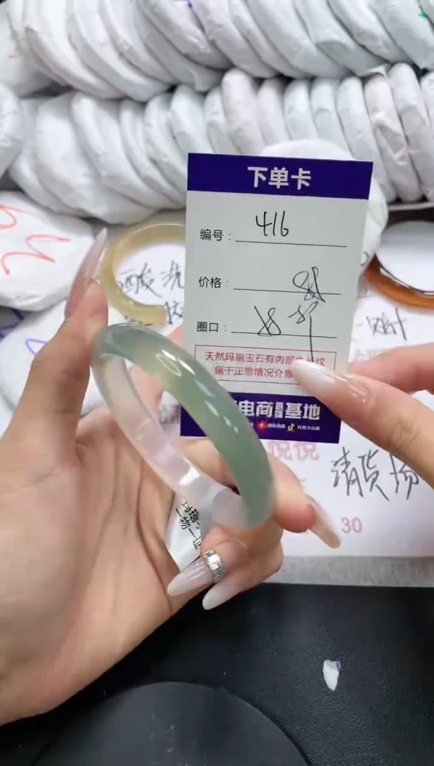 未镶嵌手镯玛瑙/玉髓416
