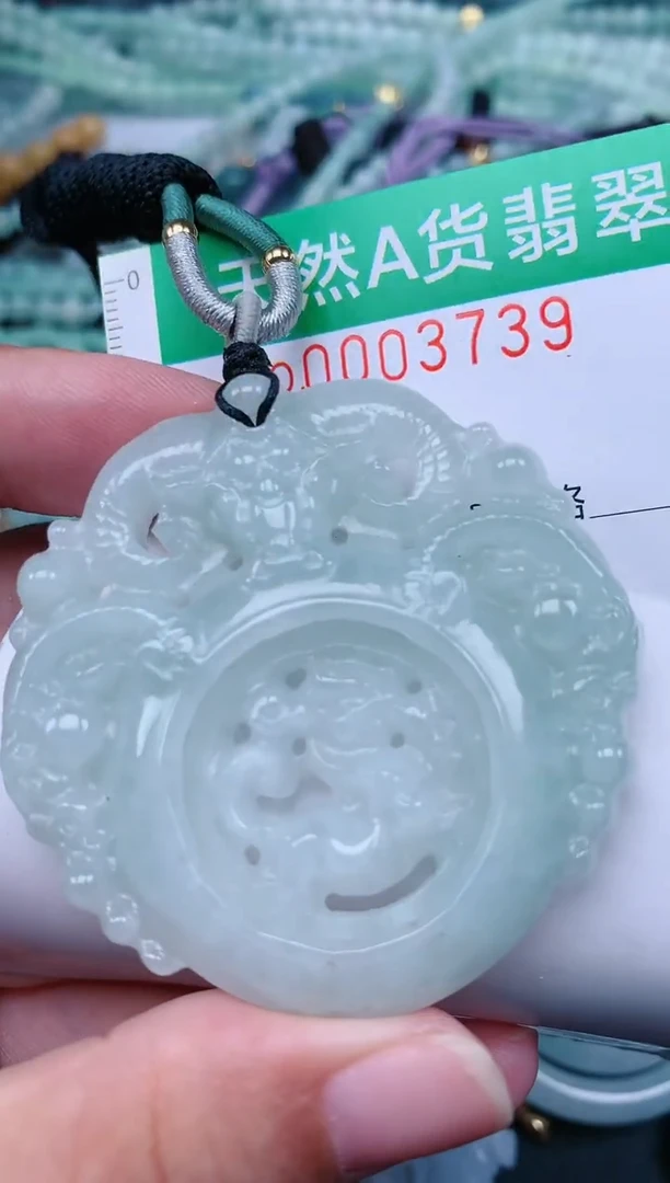 翡翠未镶嵌颈饰.0003739