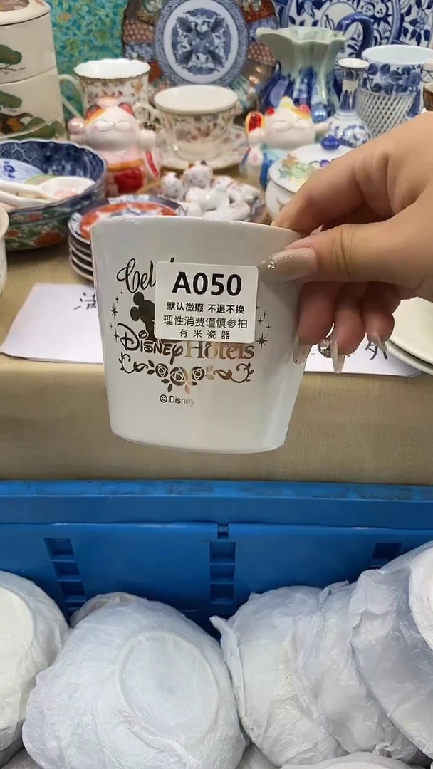 深****镜新号开播，全场放漏，下单满20包邮。