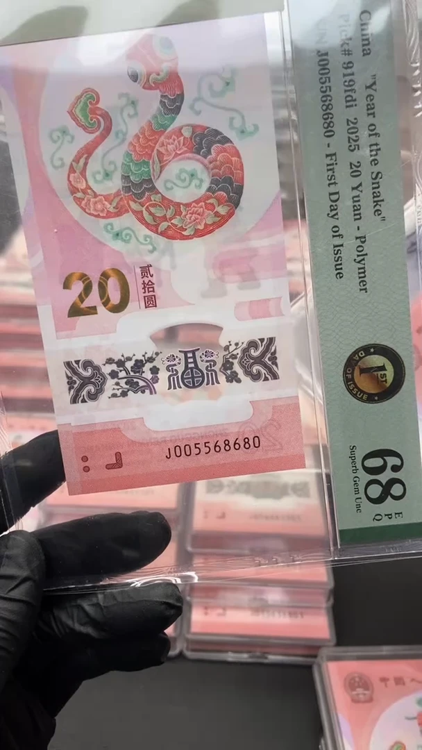 【闪购商品】美评首日标0568组金马王售出不退不换