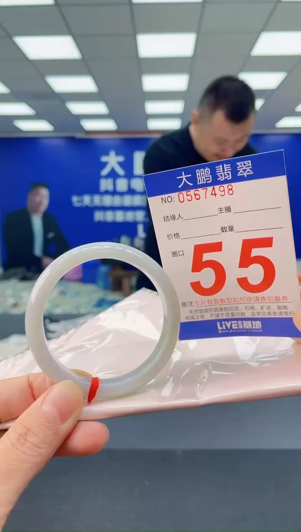 未镶嵌手镯翡翠AAAAAAAAAA