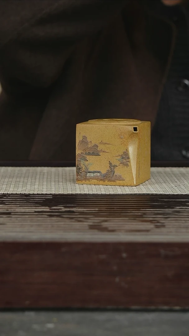 茶壶紫砂52号200CC