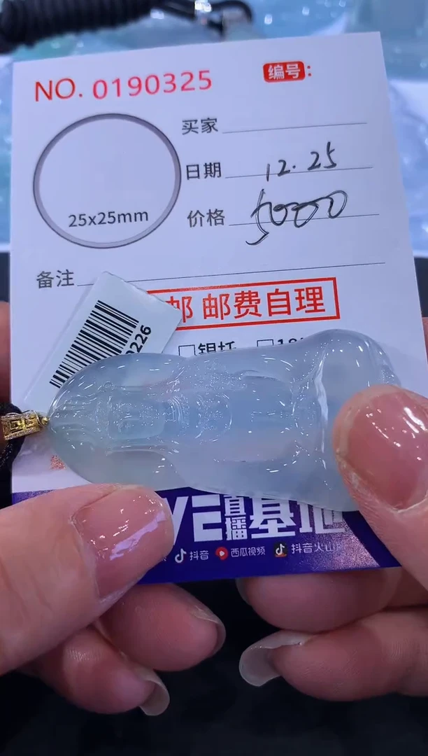 颈饰18K金镶嵌翡翠陌***a！