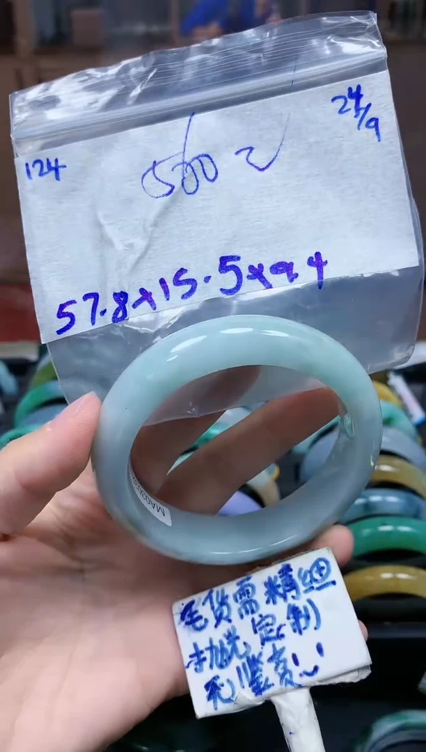 未镶嵌定制翡翠124毛货需精细抛光手镯拍一发一