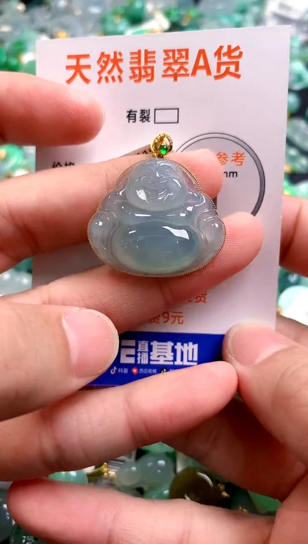 颈饰18K金镶嵌翡翠0046928079