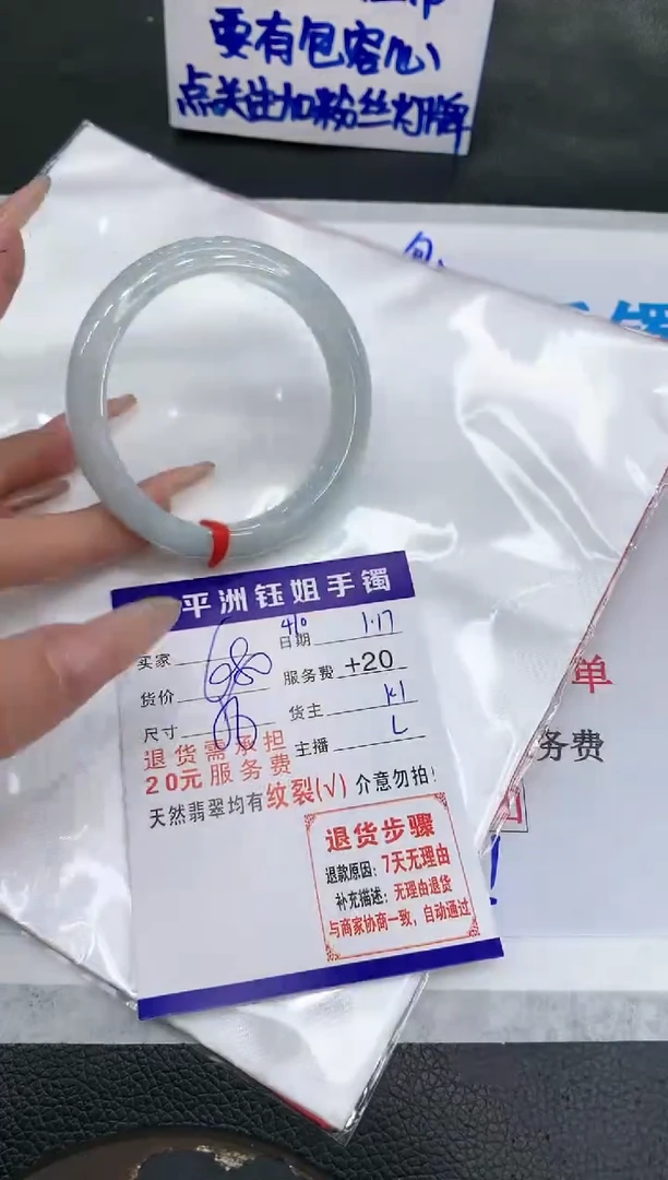 【闪购商品】翡翠手镯未镶嵌1111111111