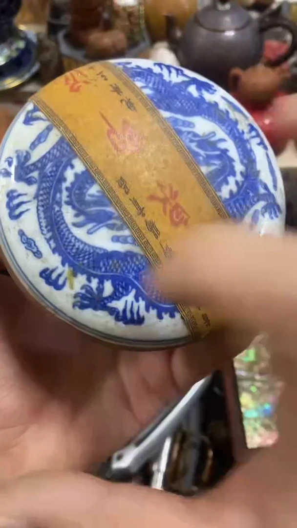 【闪购商品】瓷片闪购商品，如图所示