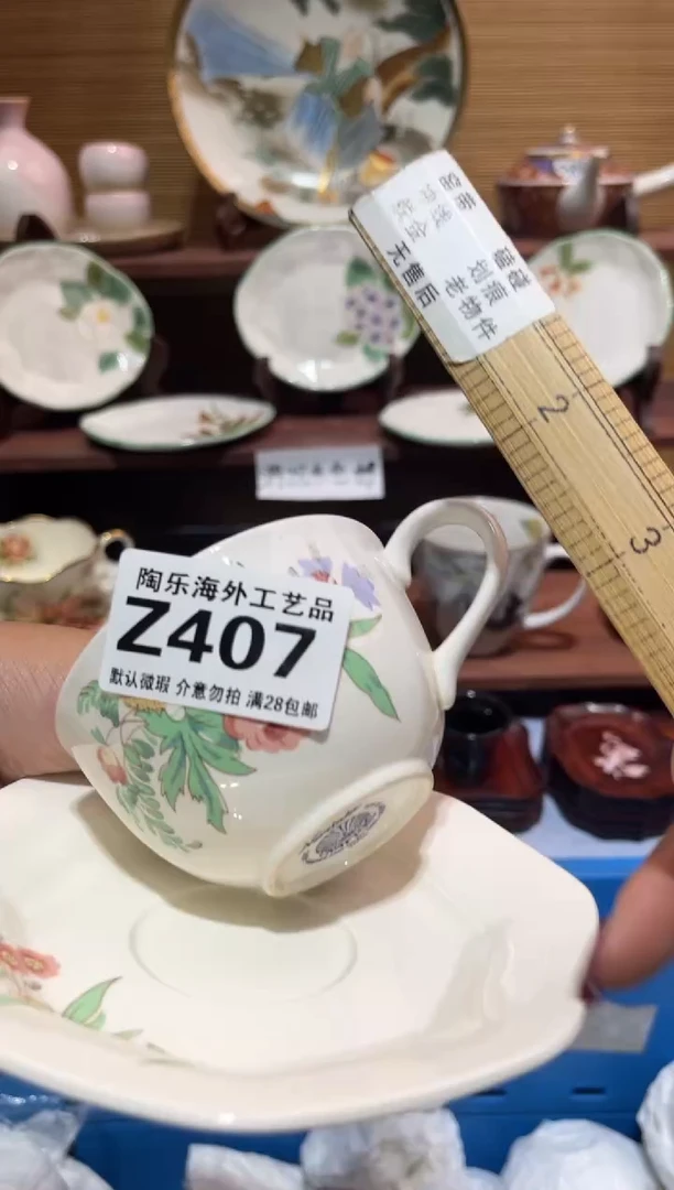 其他路*丙    Z407
