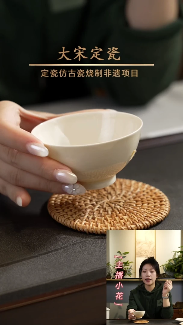 微瑕梅兰竹菊静瓜杯 内里口沿处泛黄