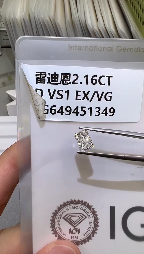 裸石实验室培育钻石丫649451349