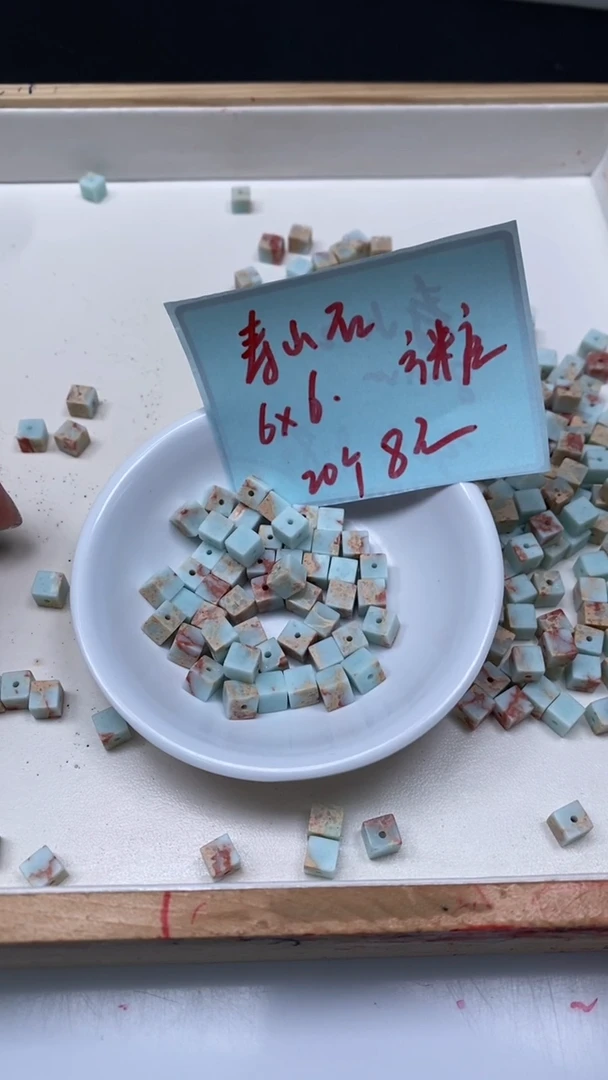 未镶嵌散珠玛瑙/玉髓B732 寿山 石 方糖6*6mm20个8元