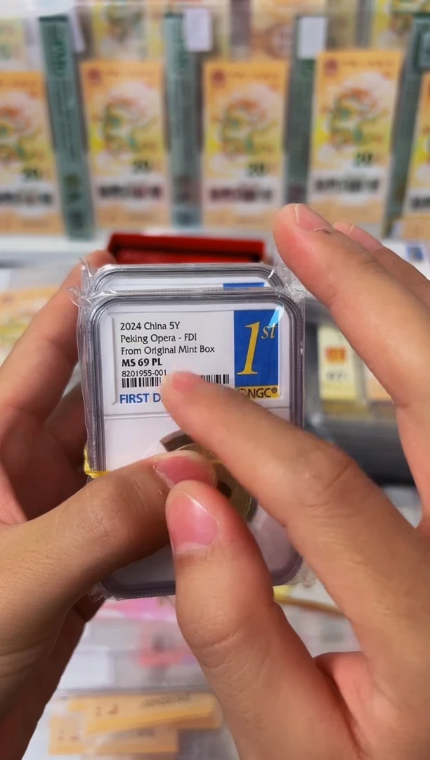 其他普通金属2024京剧纪念币旦角单枚-NGC68