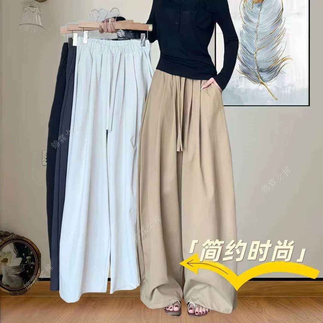 2025秋季薄款新款女士时尚百搭阔腿裤慵懒风显瘦松紧腰抽绳休闲裤