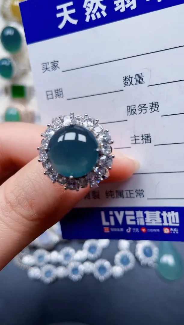银S925镶嵌戒指翡翠64