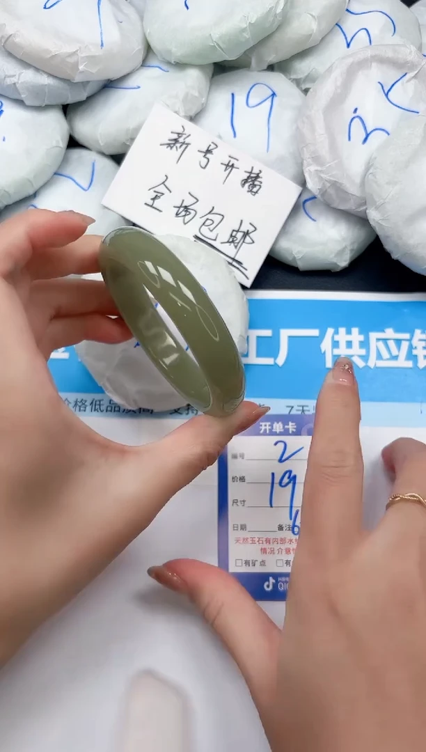 未镶嵌手镯石英质玉2/6061