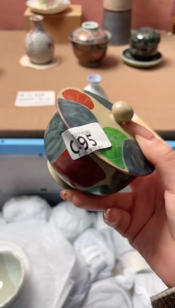 瓷片?瓷器瓷器C495