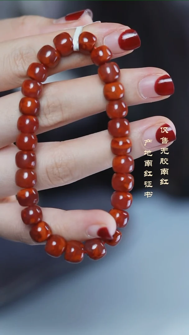 未镶嵌手串南红玛瑙七****️火焰@@SCHY单-8m老型手工