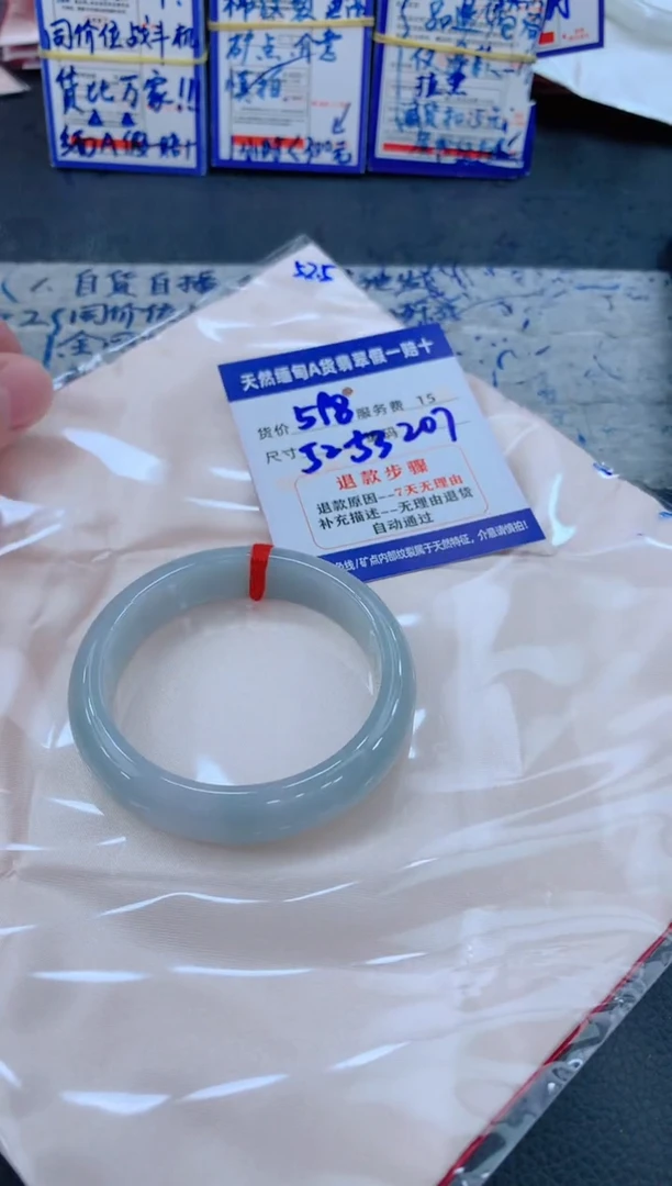 未镶嵌手镯翡翠1111111111