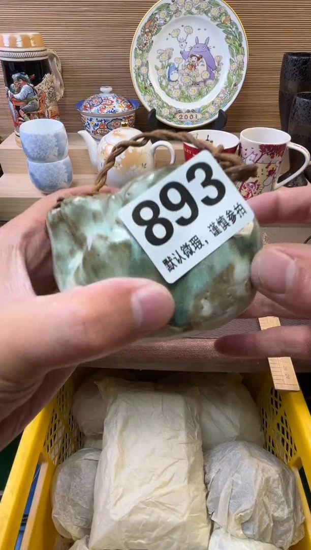瓷片?**兔陶瓷瓷器瓷器瓷器瓷器