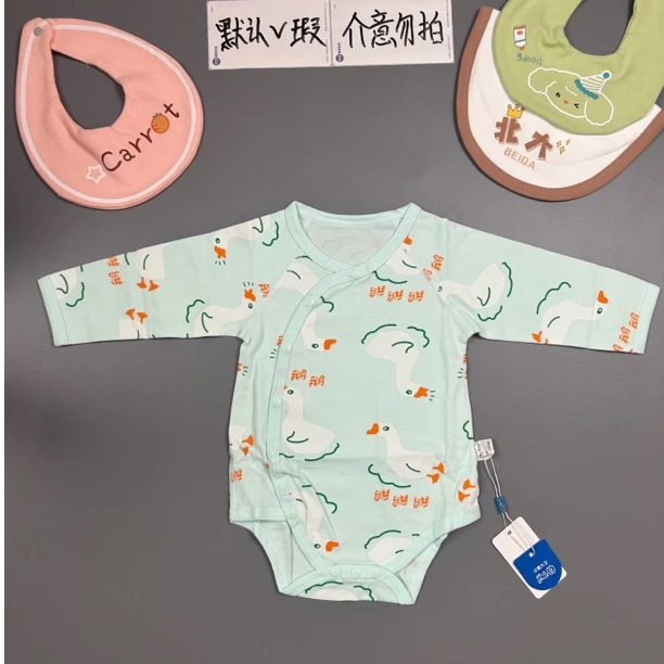 【M-鹅鹅包屁】春秋长袖包屁