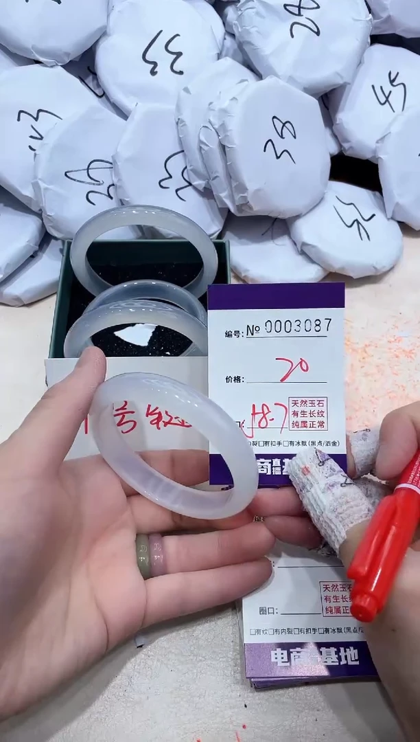 【闪购商品】玛瑙/玉髓手镯未镶嵌3087