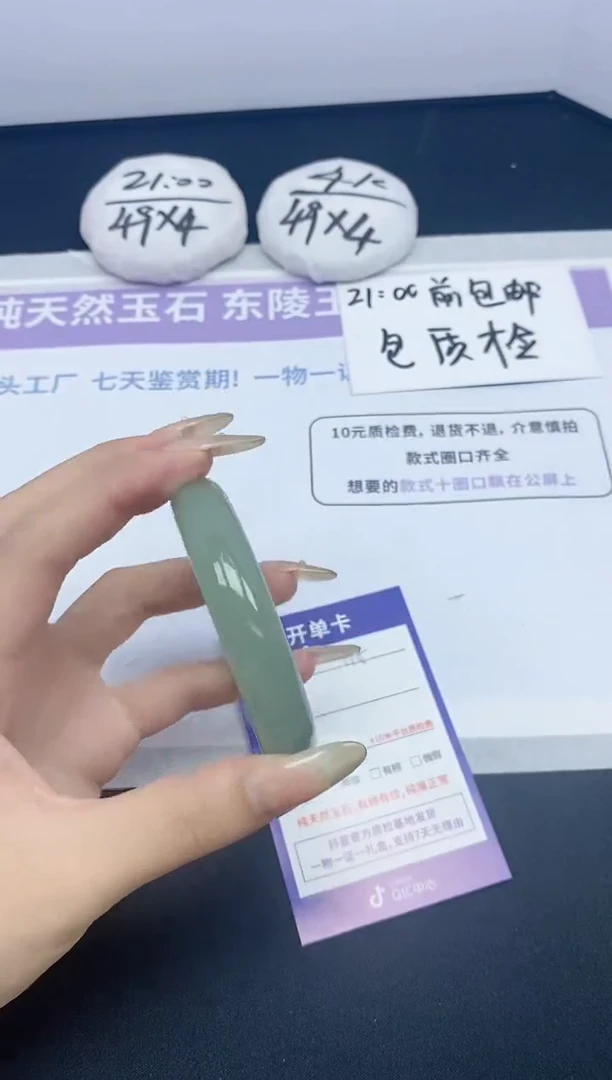 石英质玉手镯未镶嵌115-56