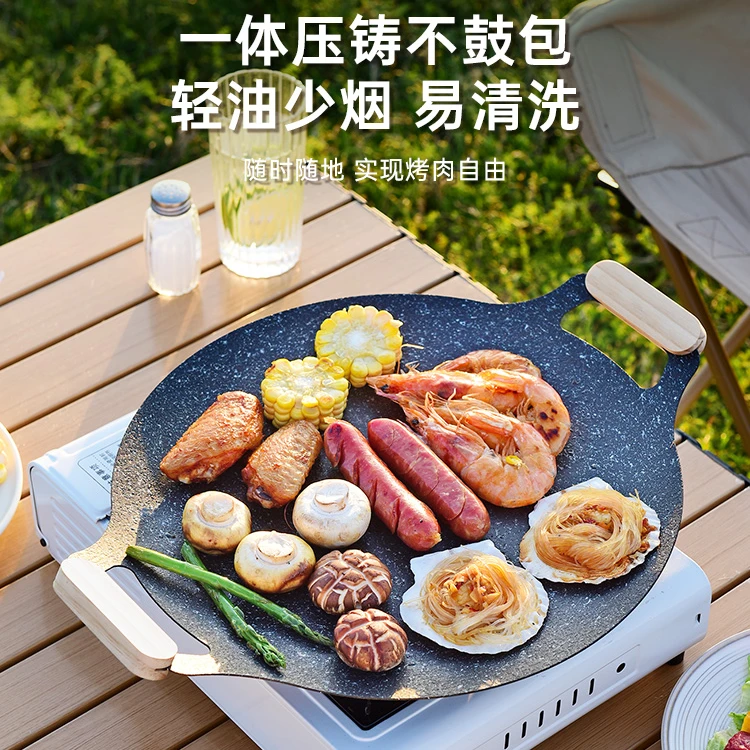 户外麦饭石烧烤盘烤肉盘卡式炉烤肉锅家用韩式铁板烧电磁炉煎烤盘